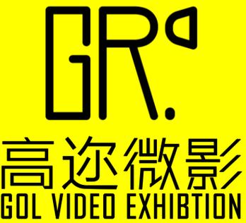 演出);承办展览展示活动;会议服务;影视策划;摄影服务;礼仪服务;设计